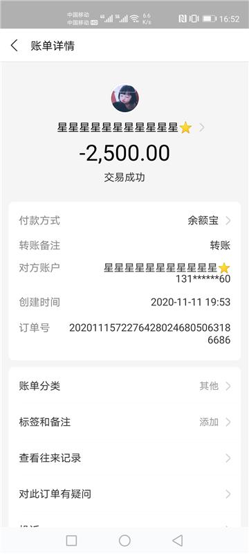 天瑞广场附近的留学生